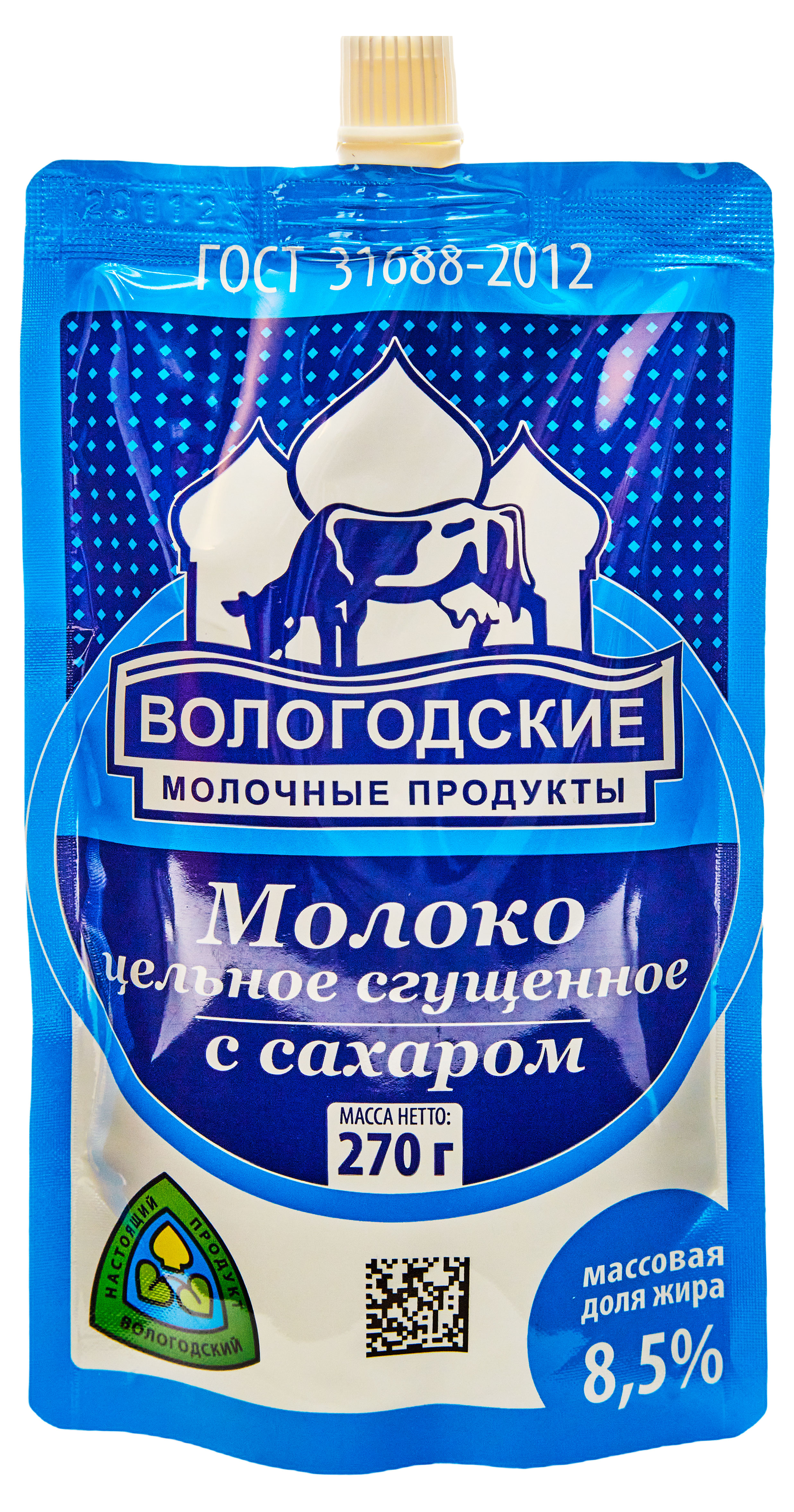 Молоко сгущенное «Вологодские молочные продукты» цельное с сахаром 8,5% БЗМЖ, 270 мл