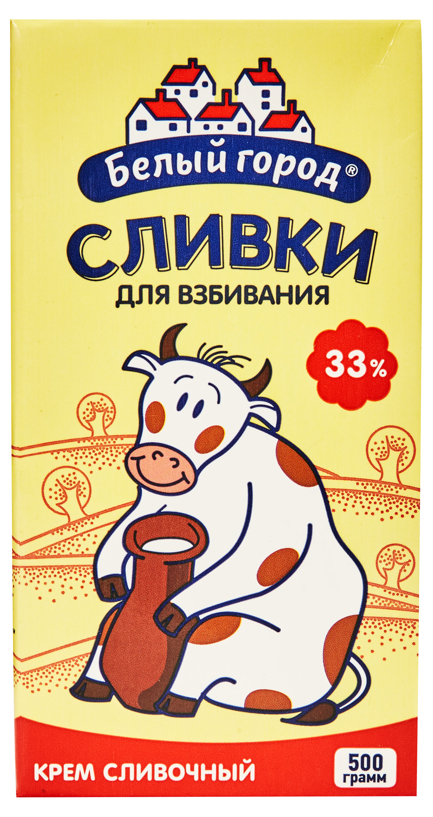 Сливки ультрапастеризованные стерилизованные «Белый Город» Крем сливочный для взбивания нормализованные 33% БЗМЖ, 500 г