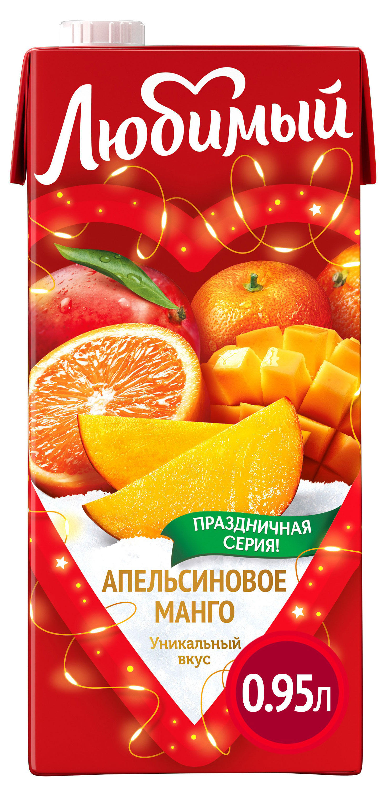 Напиток сокосодержащий «Любимый» Апельсиновое Манго с мякотью, 950 мл