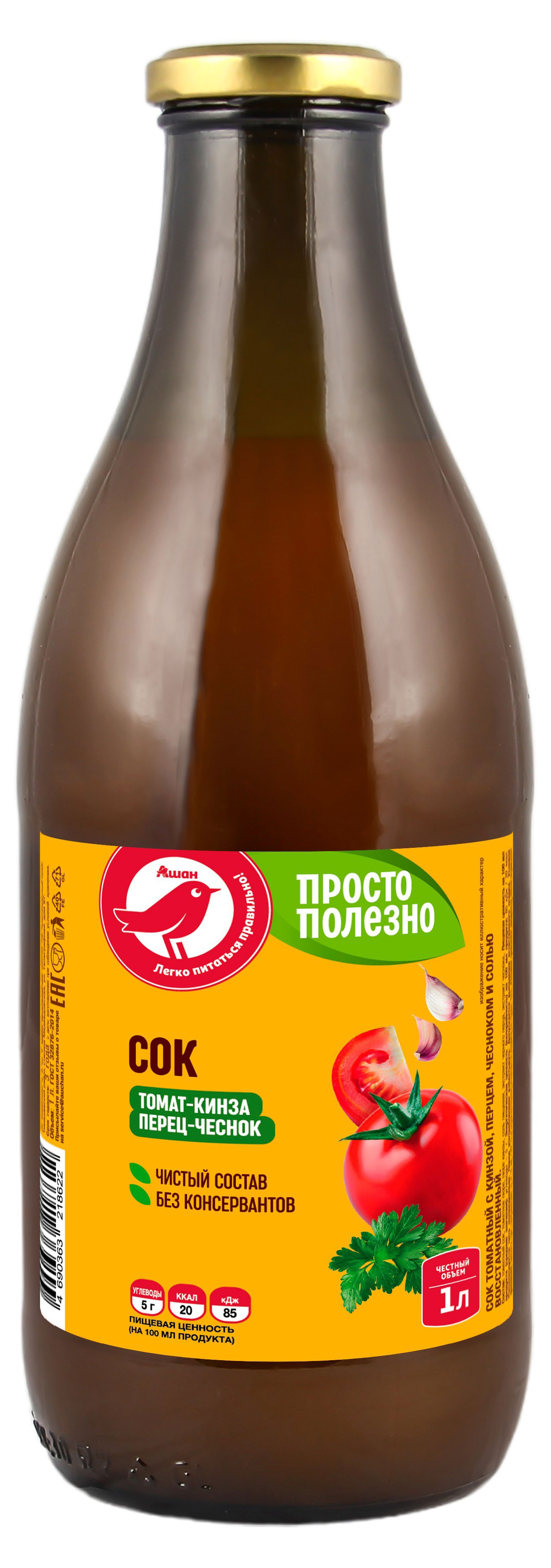 Сок АШАН Красная птица Томат-Кинза-Перец-Чеснок, 1 л