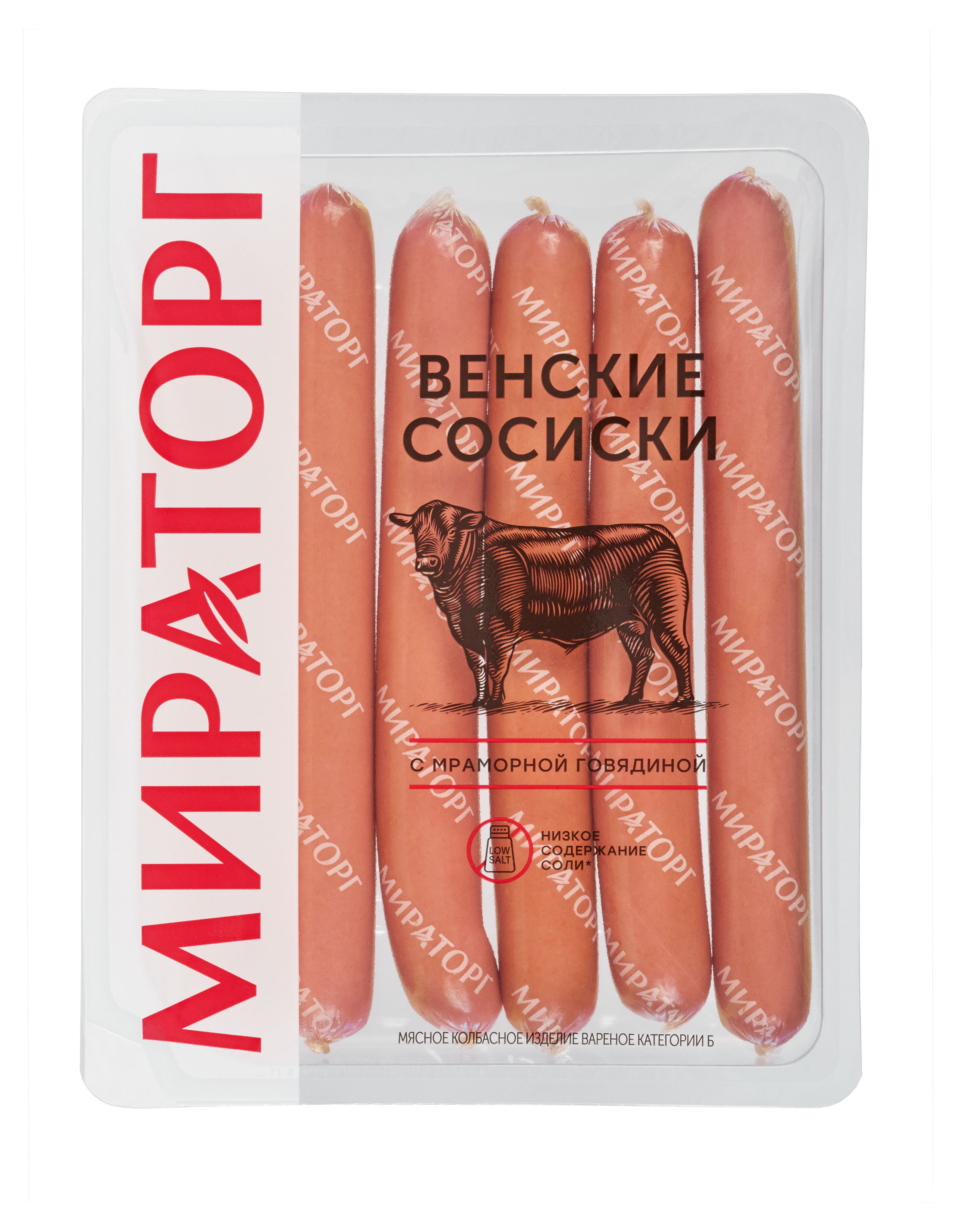 Сосиски мясные «Мираторг» Венские с мраморной говядиной, 350 г