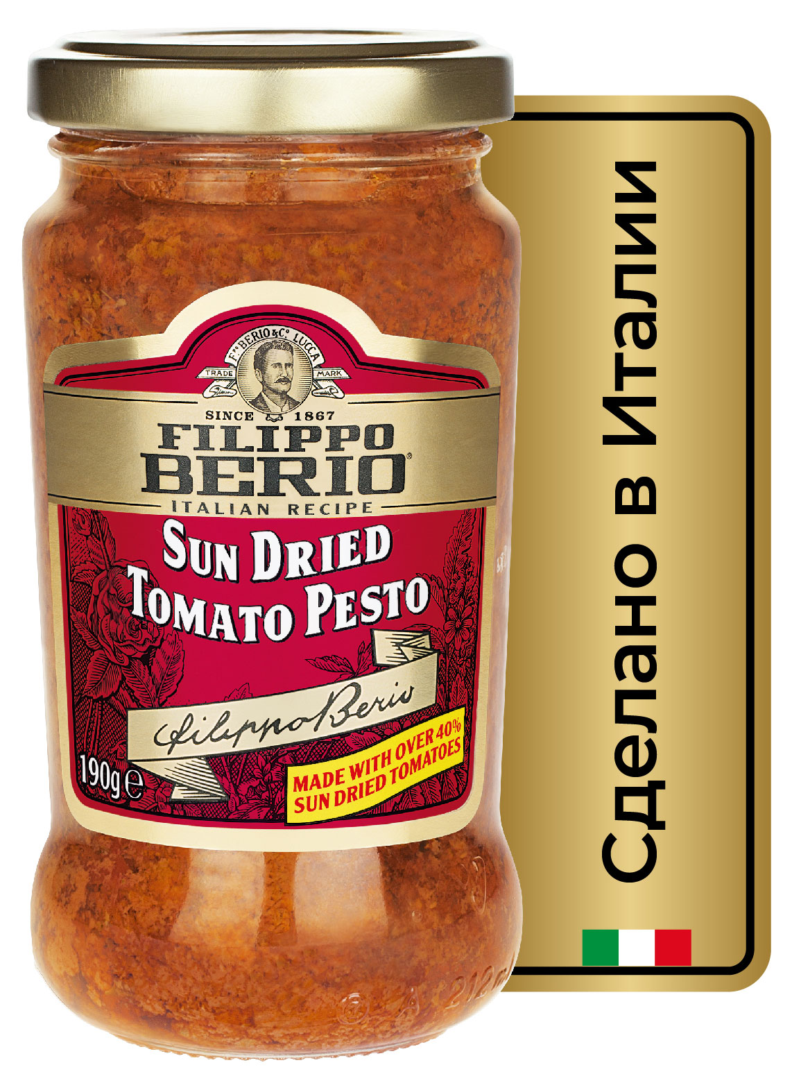 Соус Filippo Berio Песто с томатами Италия, 190 г