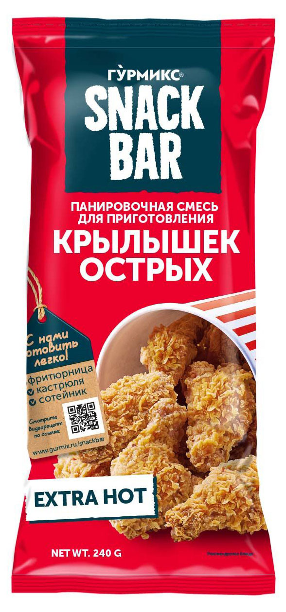 Смесь панировочная «Гурмикс» Snack Bar для приготовления крылышек острых, 240 г