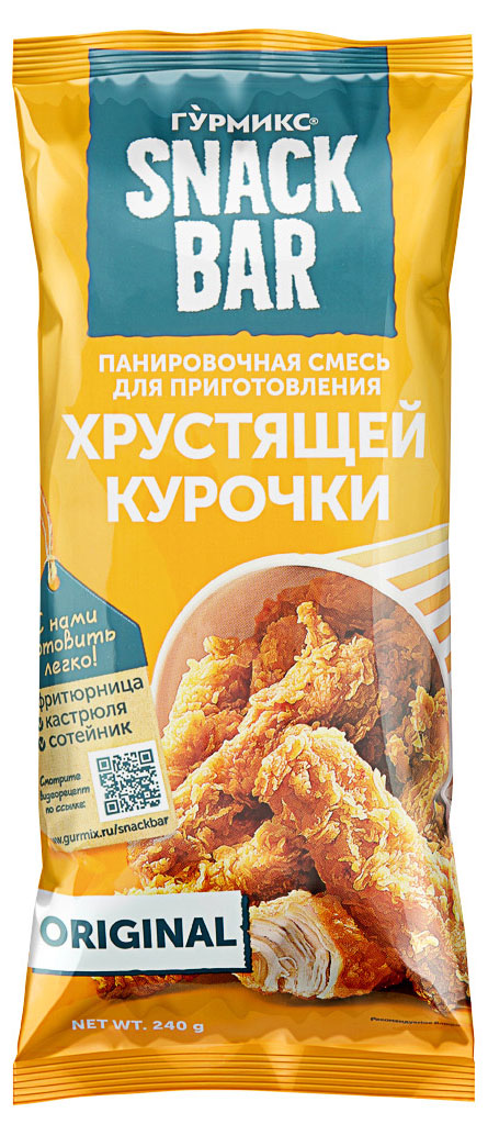 Смесь панировочная «Гурмикс» Snack Bar для приготовления хрустящей курочки, 240 г