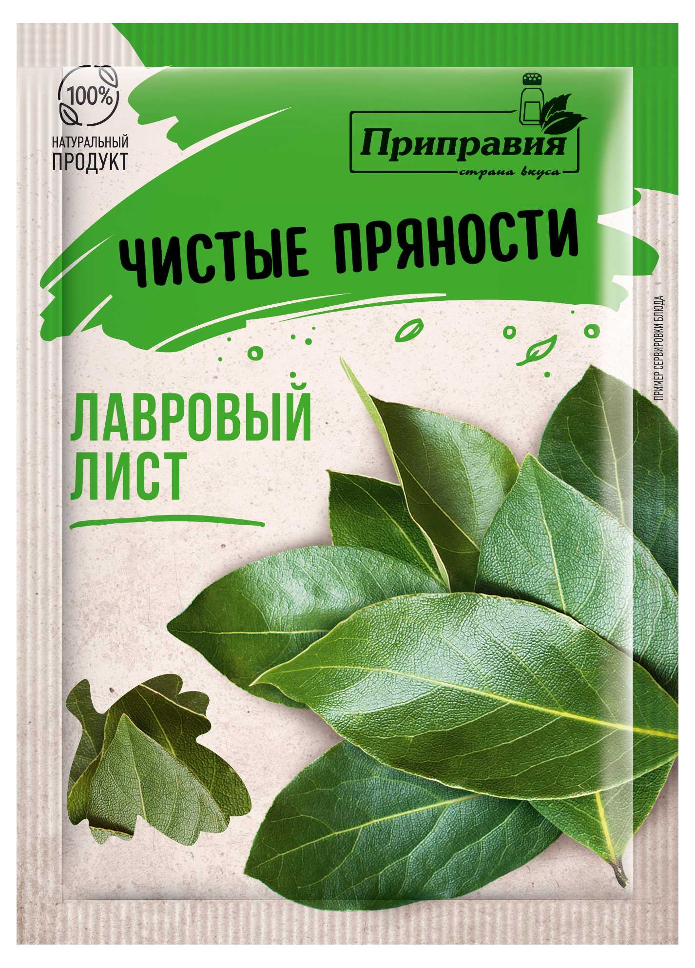 Лавровый лист «Приправия» сухой, 10 г