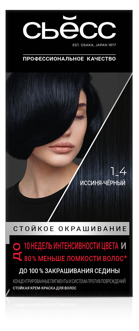 Краска стойкая для волос «Сьёсс» 1-4 иссиня-черный, 115 мл