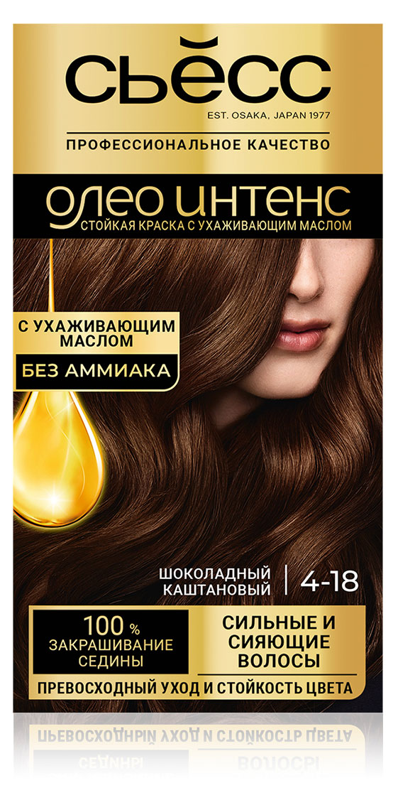 Крем-краска стойкая для волос «Сьёсс» 4-18 Шоколадный каштановый, 115 мл
