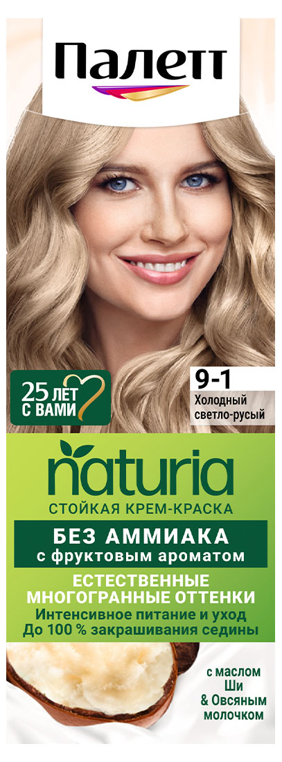 Крем-краска стойкая для волос «Палетт» Naturia 9-1 Холодный светло-русый, 110 мл
