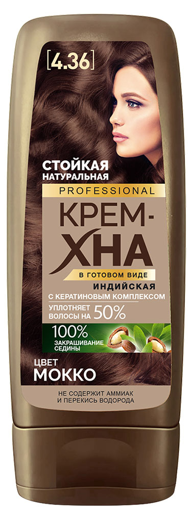 Крем-хна «Фитокосметик» Professional индийская в готовом виде цвет Мокко, 140 мл