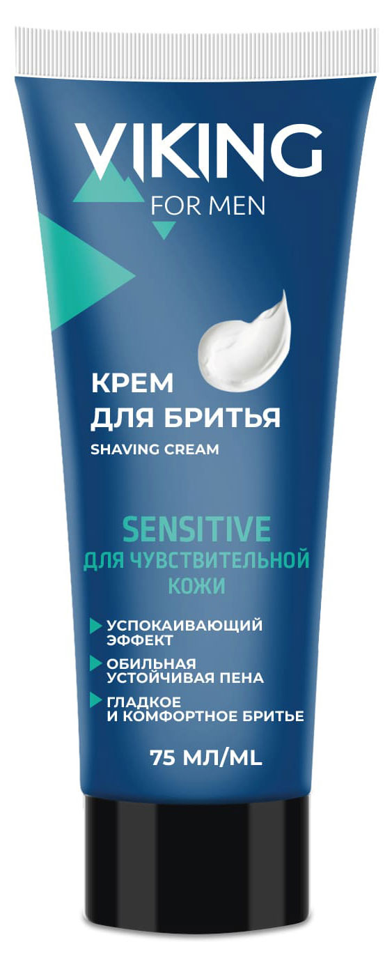 Крем для бритья «Викинг» Sensitive для чувствительной кожи, 75 мл
