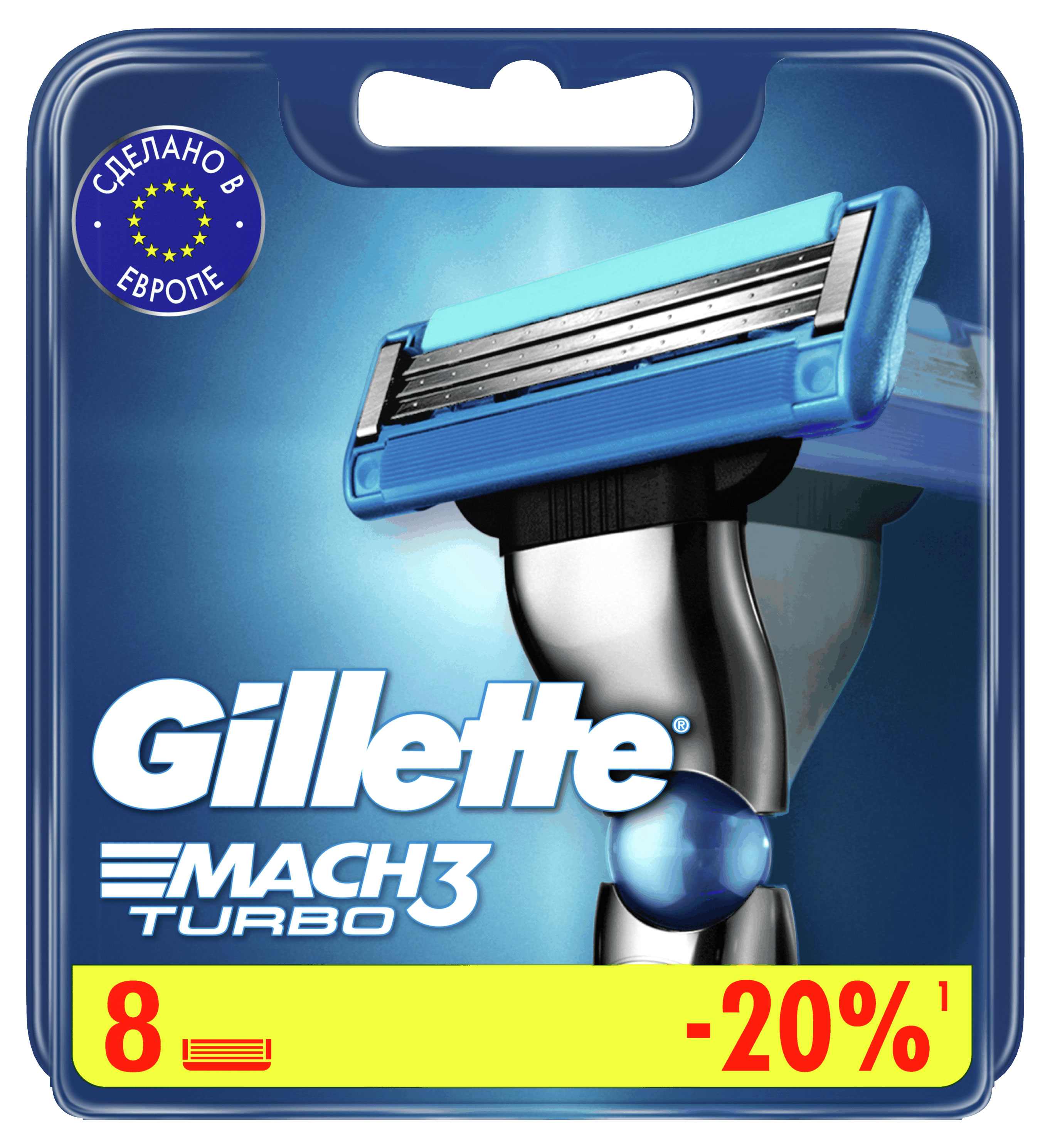 Сменные кассеты для бритья Gillette Mach3 Turbo, 8 шт