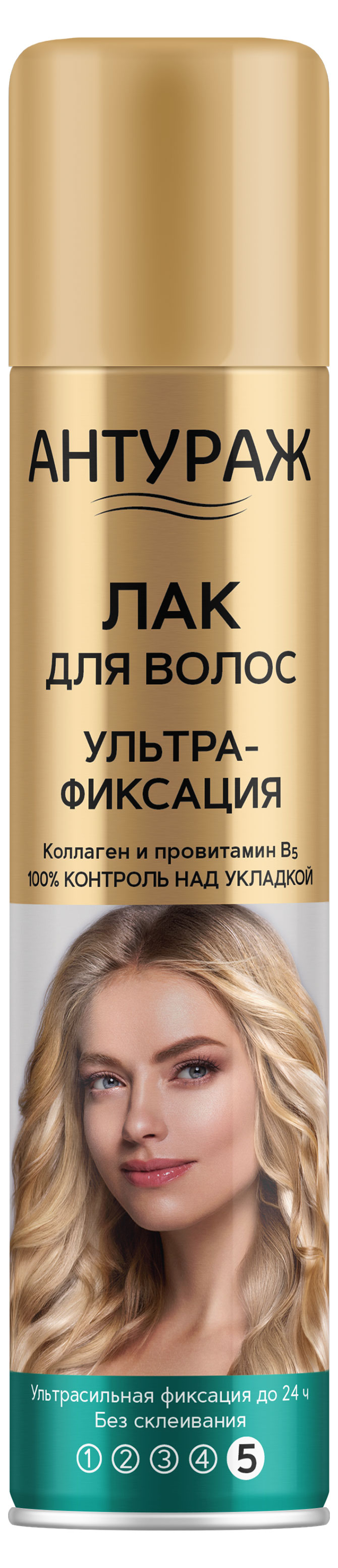 Лак для волос «Антураж» ультрафиксация, 250 см3