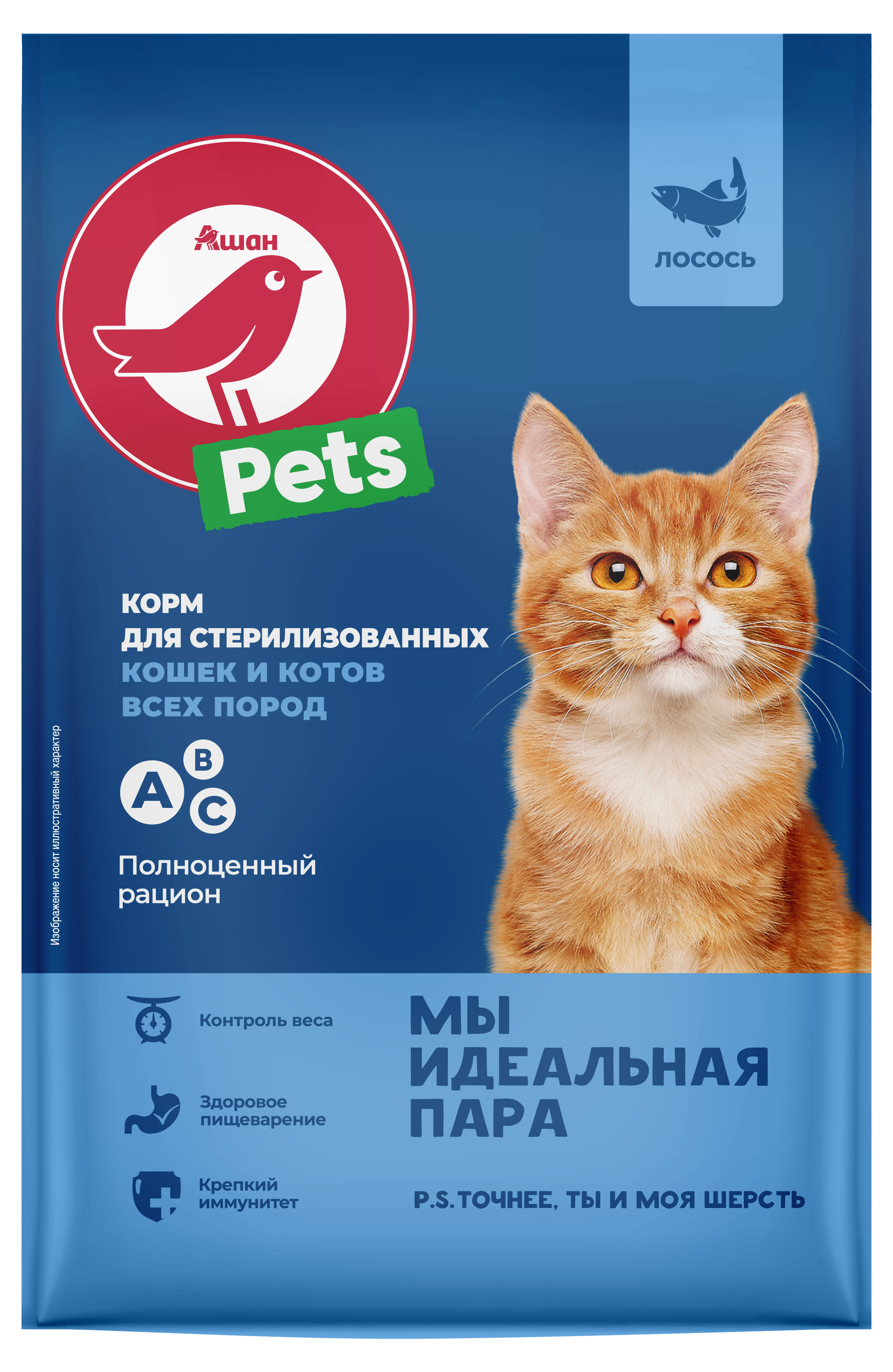 Сухой корм для стерилизованных кошек АШАН Красная птица с лососем, 1,5 кг