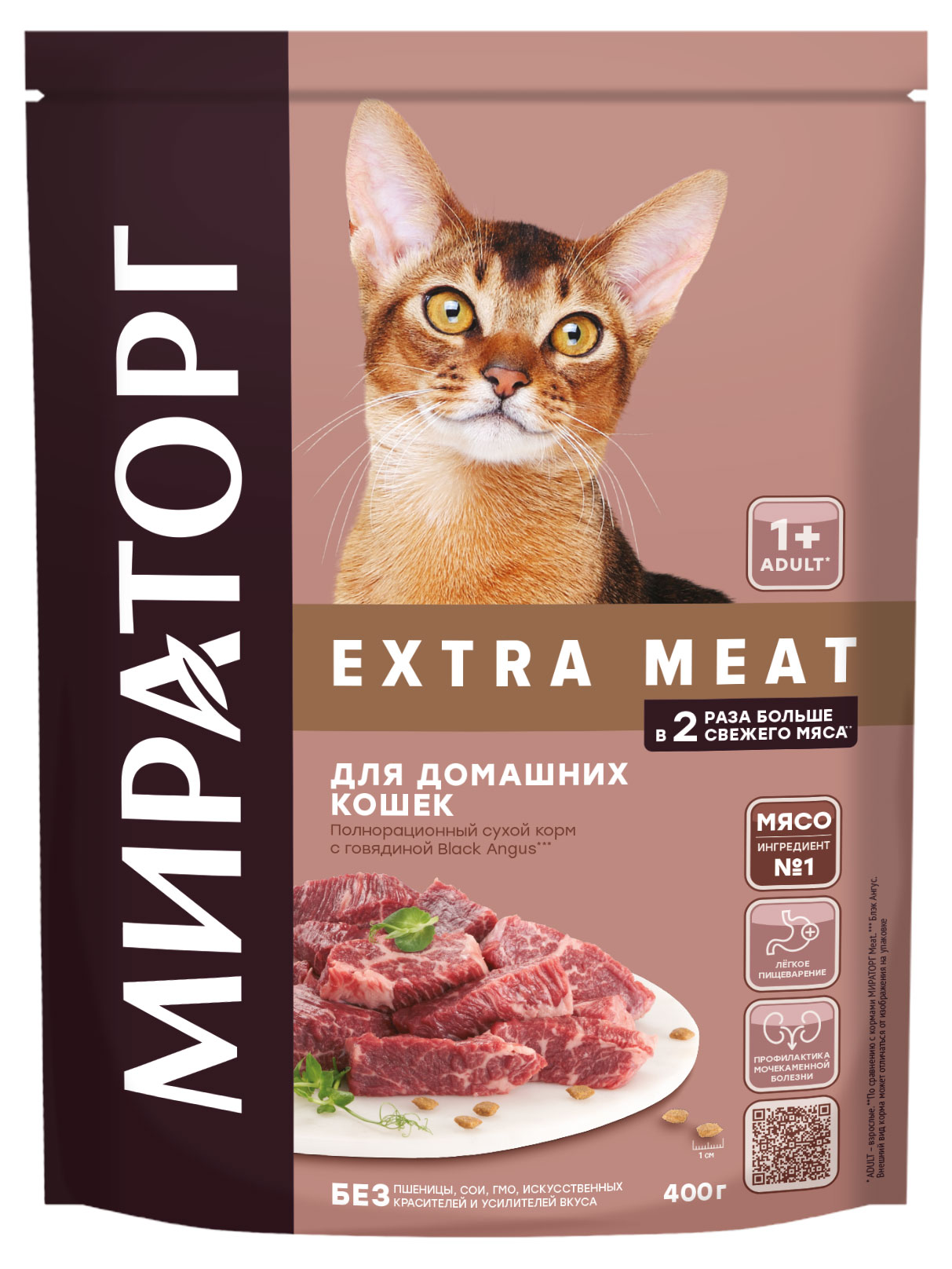 Сухой корм для домашних кошек «Мираторг» с говядиной Black Angus старше 1 года, 400 г