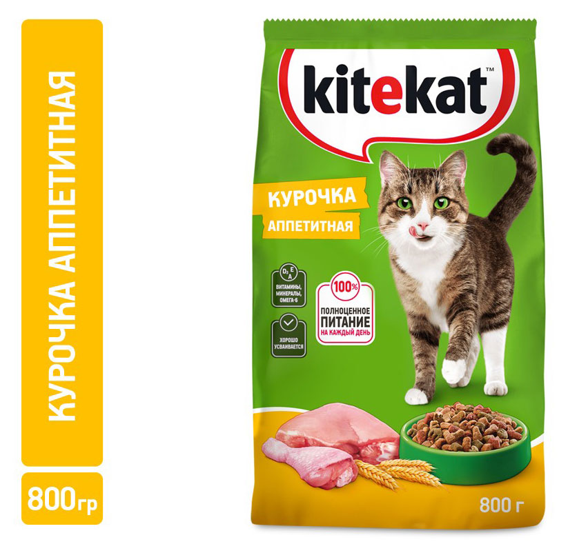Сухой корм для кошек Kitekat Курочка аппетитная, 800 г