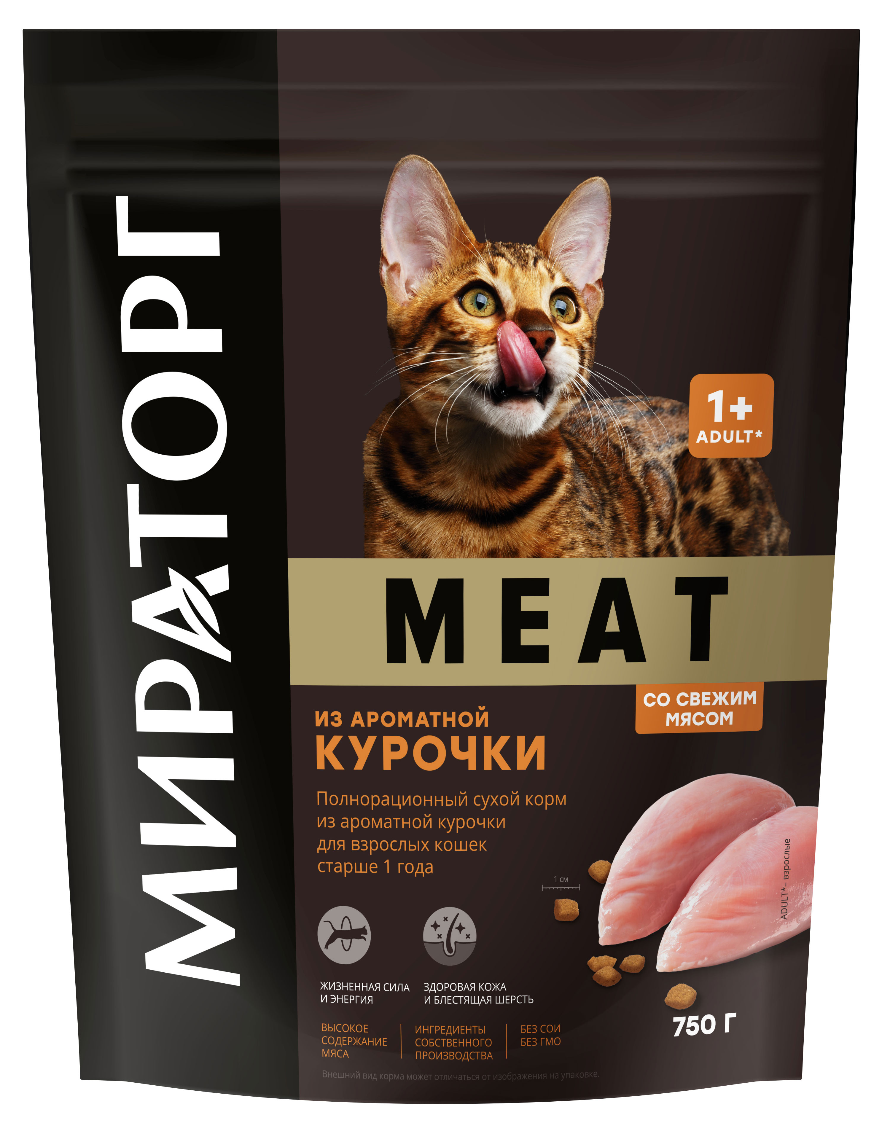 Сухой корм для кошек «Мираторг» Winner MEAT  из ароматной курочки,750 г