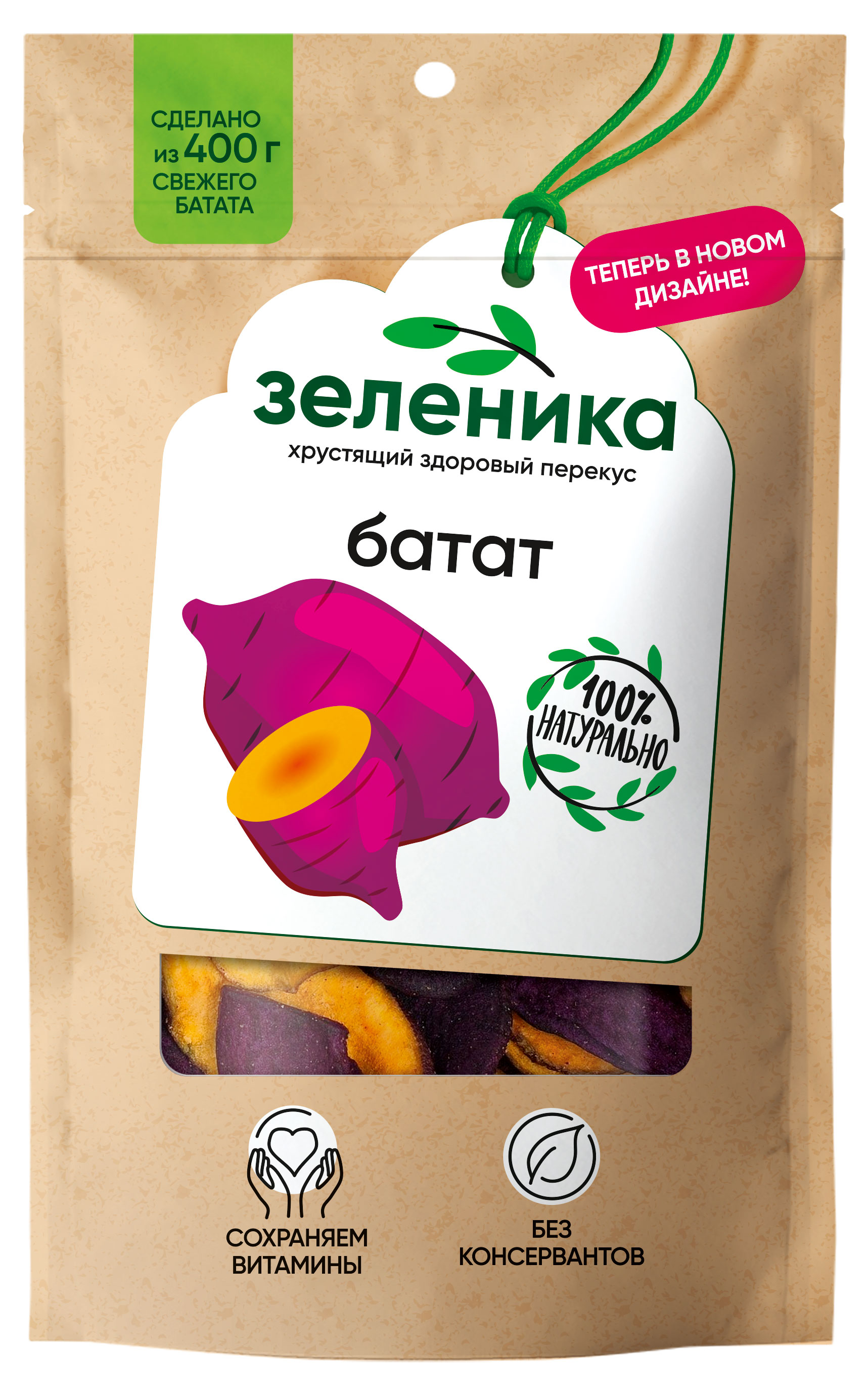 Батат сушеный «Зеленика» Здоровый перекус, 50 г