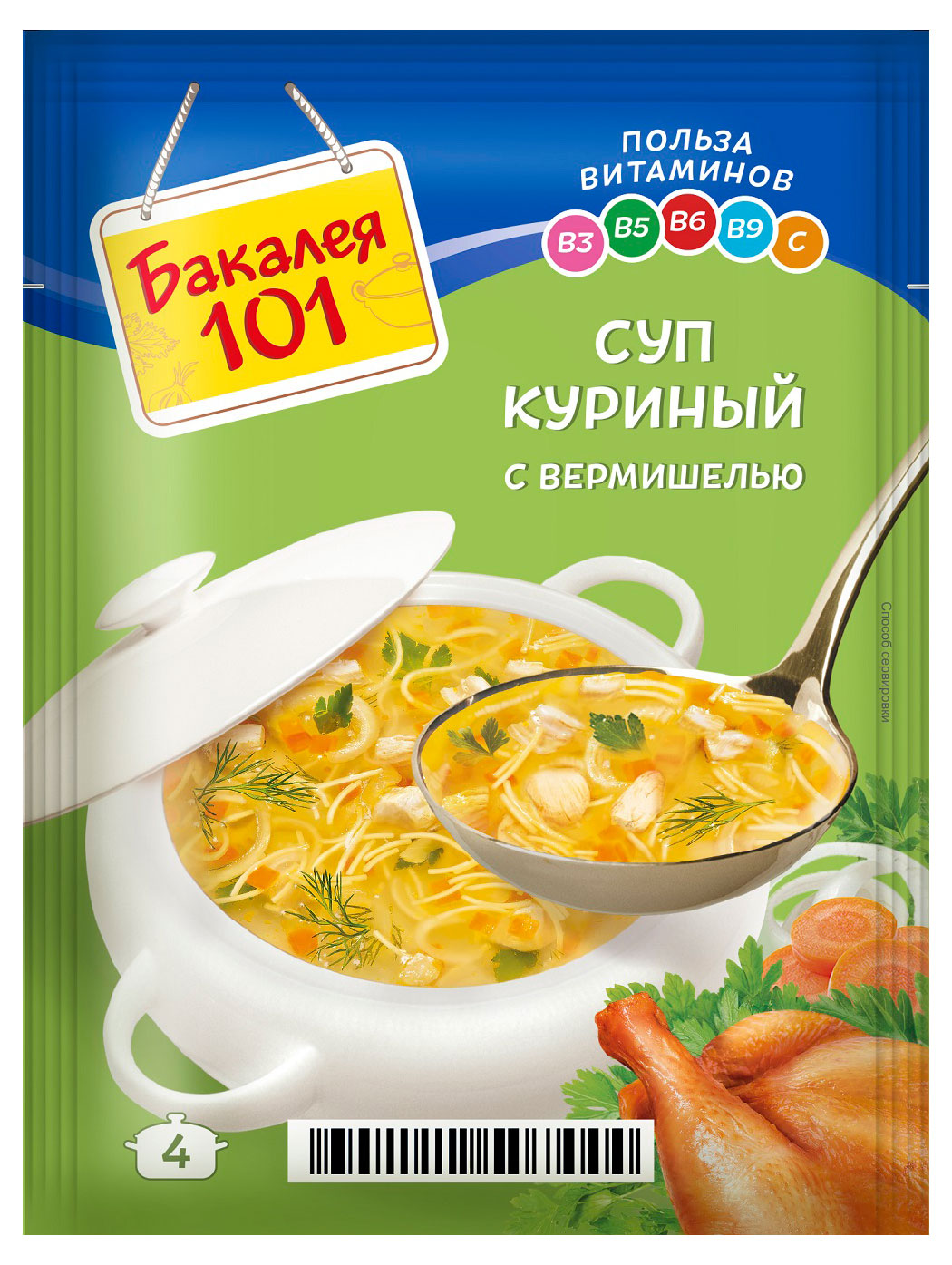 Основа для супа «Бакалея 101» куриный с вермишелью, 60 г