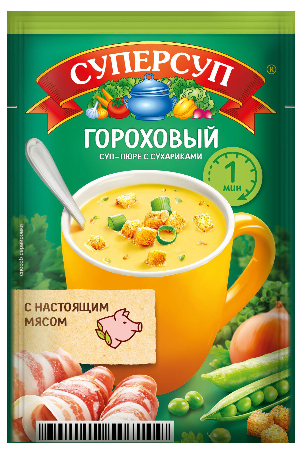 Суп-пюре «СУПЕРСУП» гороховый с сухариками, 21,8 г