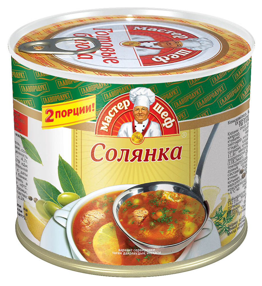 Солянка сборная «ГЛАВПРОДУКТ» Мастер шеф с мясом, 525 г