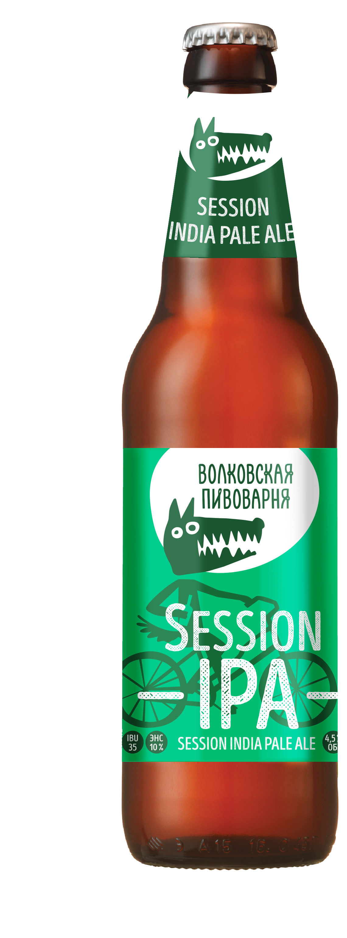Пиво светлое «Волковская Пивоварня» нефильтрованное Session IPA 4,5%, 450 мл