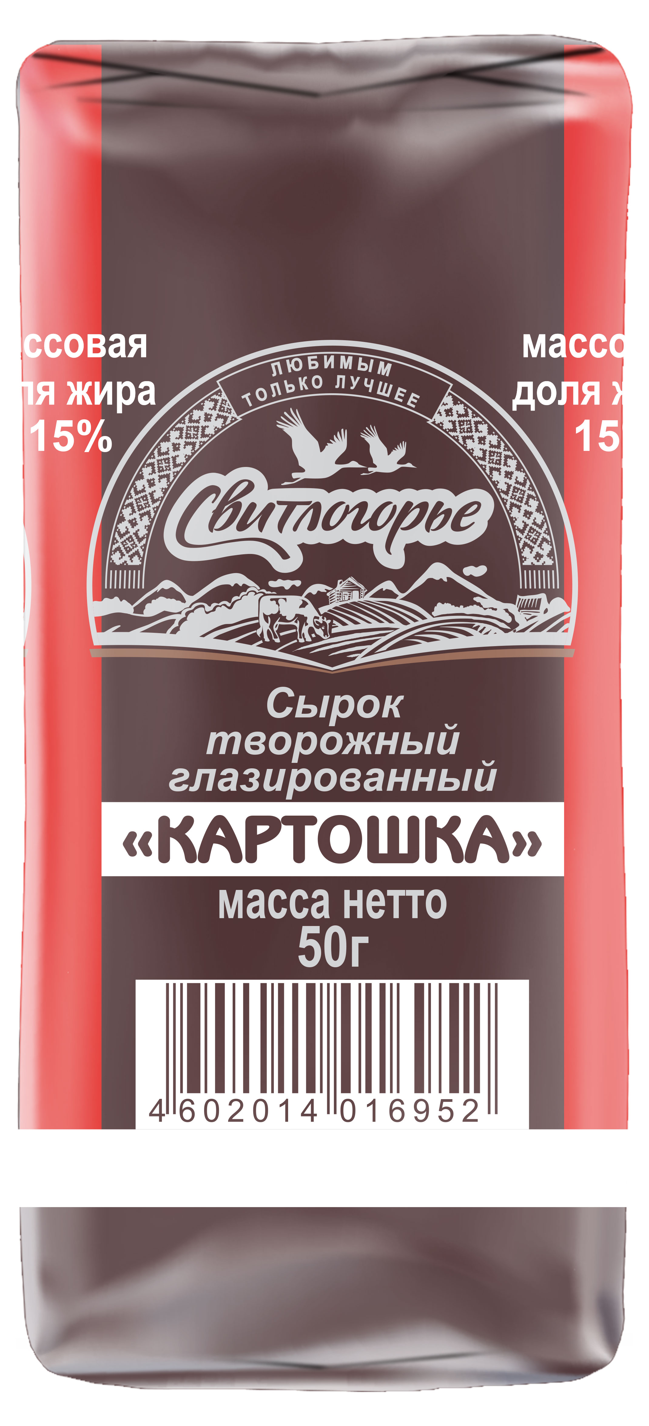 Сырок «Свитлогорье» картошка 15%, 50 г