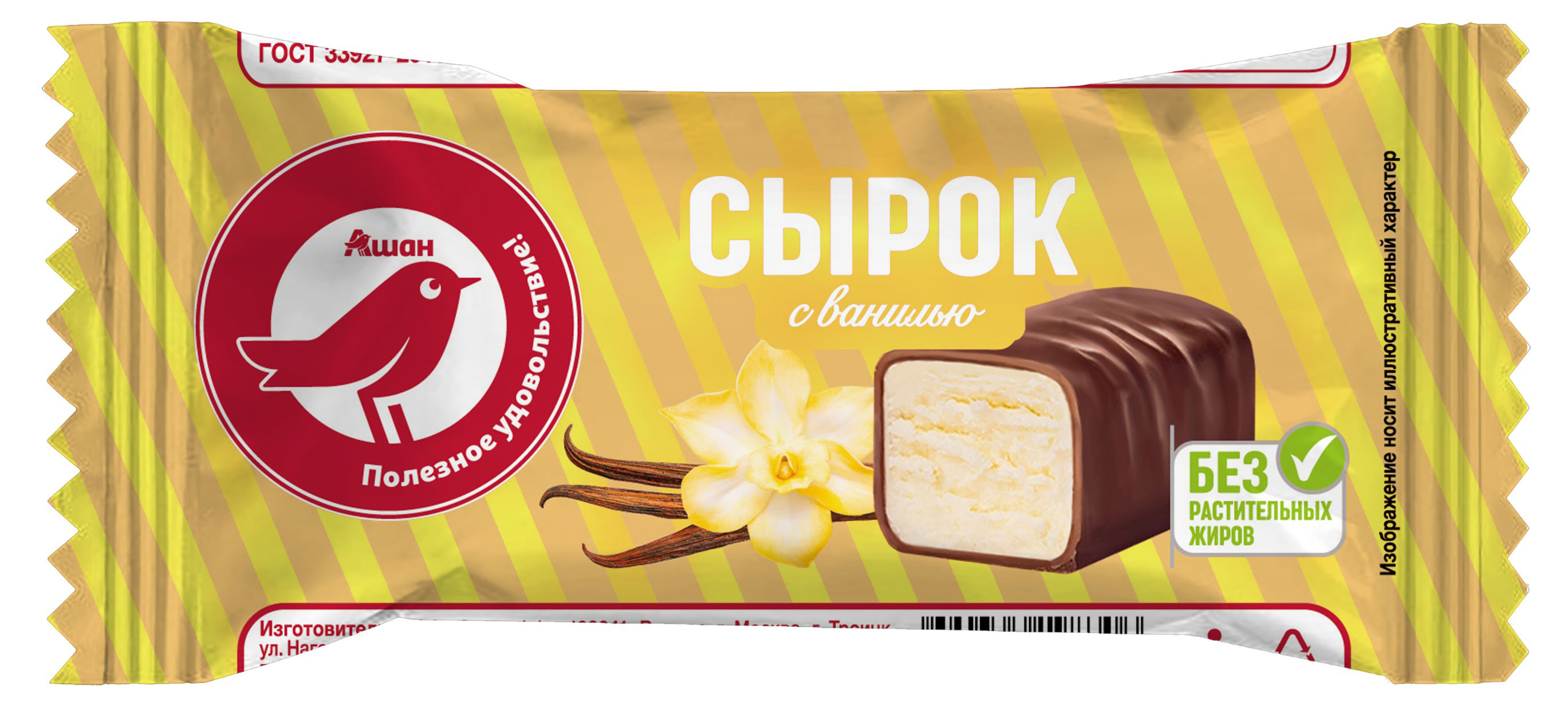 Сырок творожный АШАН Красная птица глазированный с ванилью ГОСТ БЗМЖ, 40 г