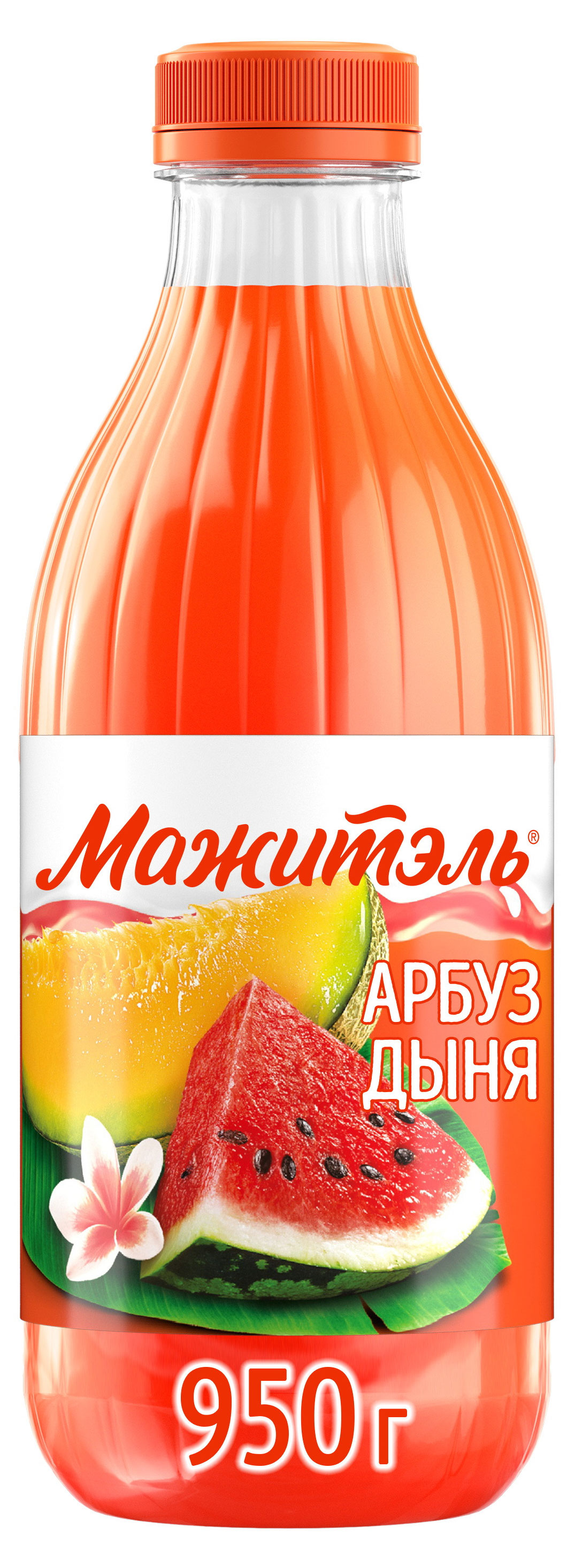 Напиток сывороточный «Мажитэль» арбуз-дыня, 950 г