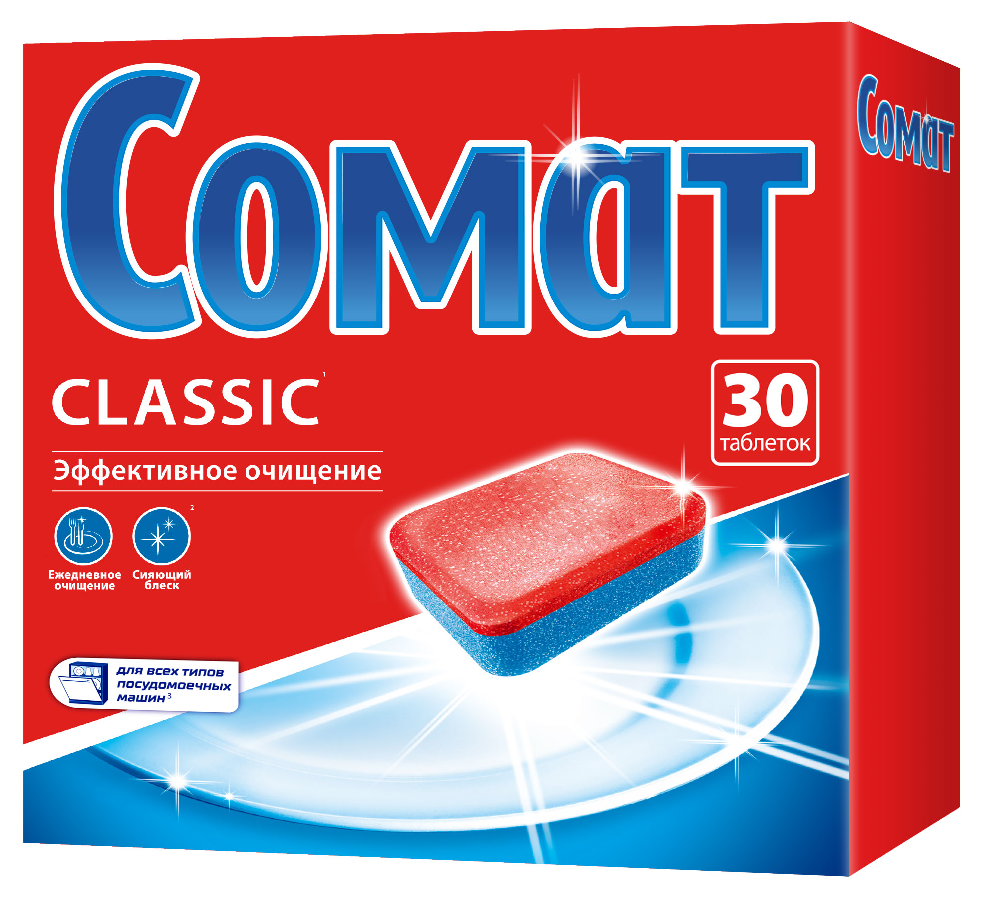 Таблетки для посудомоечной машины «Сомат» Классик, 30 таблеток