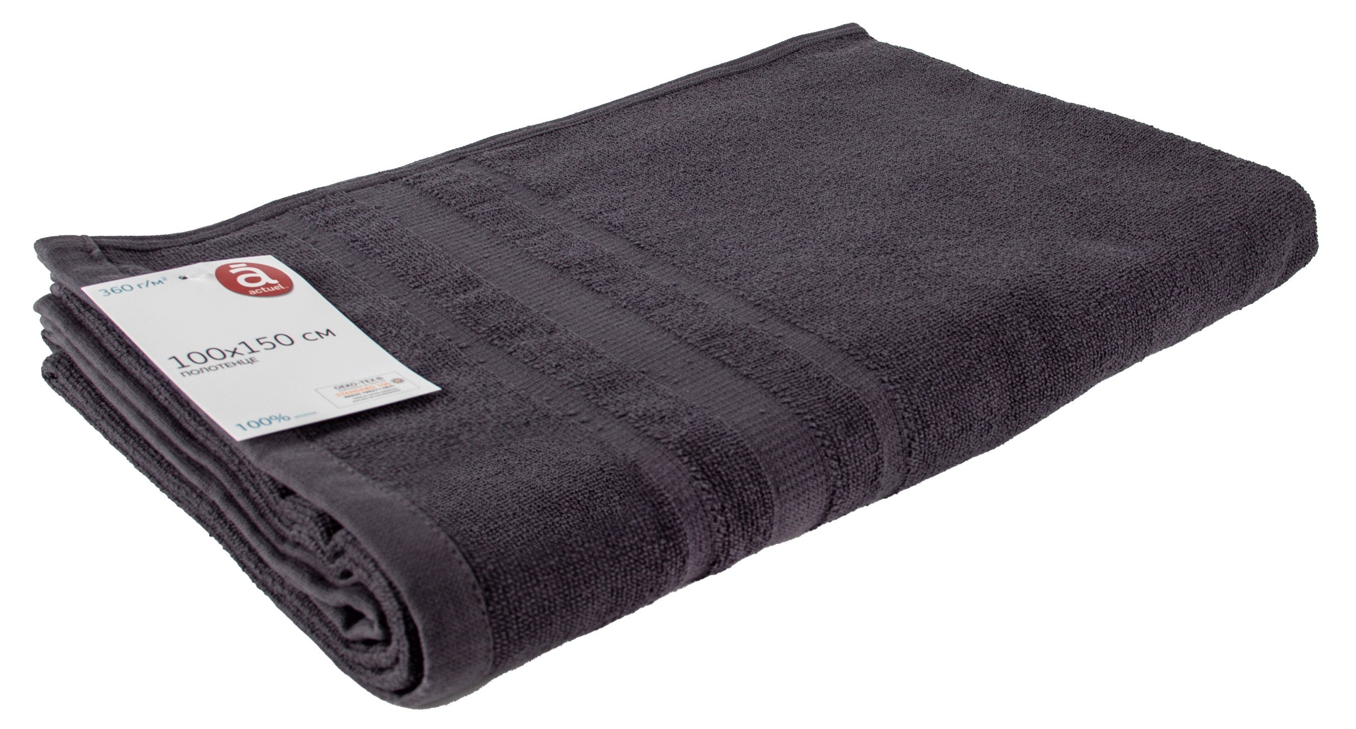 Полотенце Actuel банное серое, 100х150 см