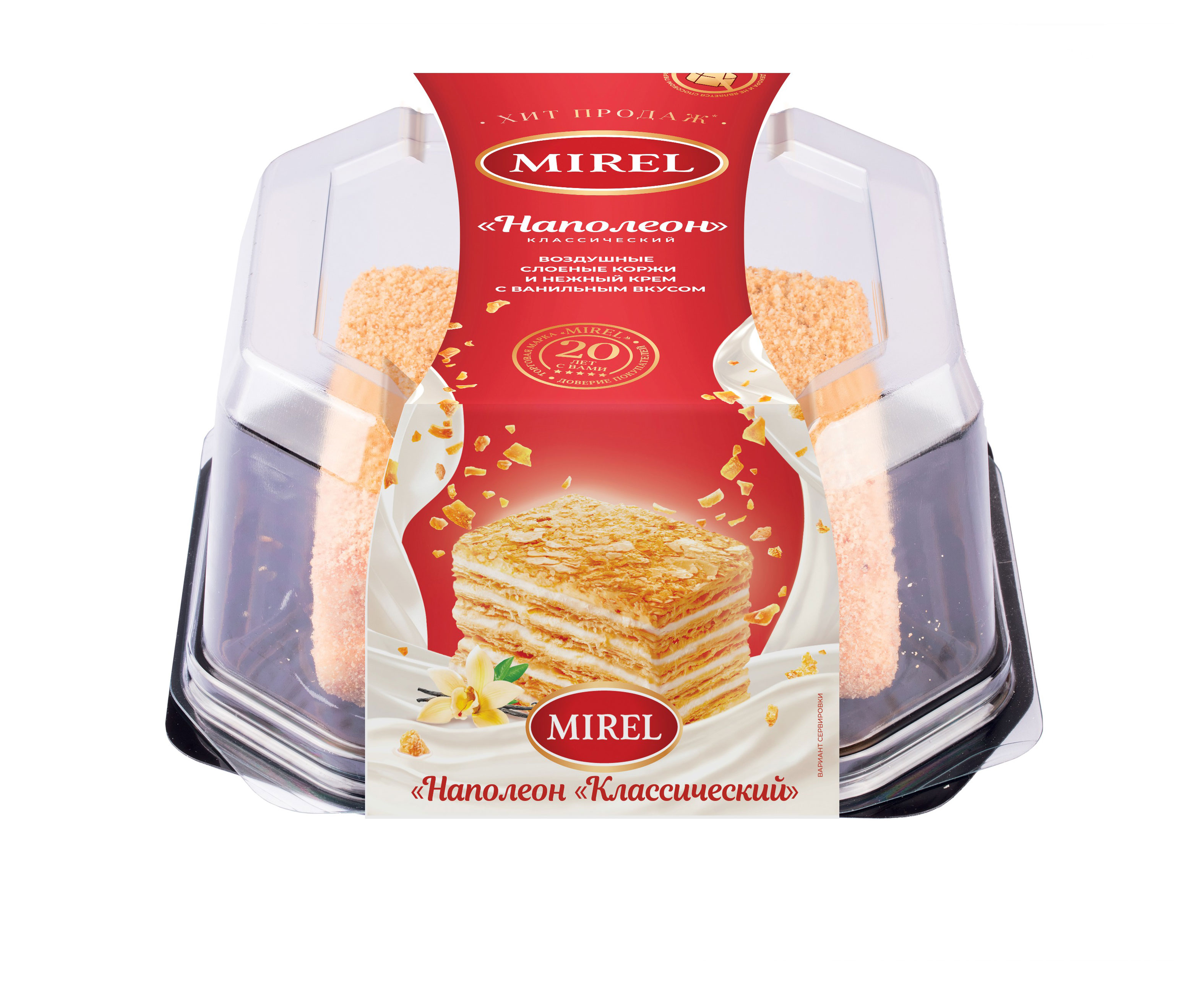 Торт слоеный MIREL Наполеон классический охлажденный, 550 г