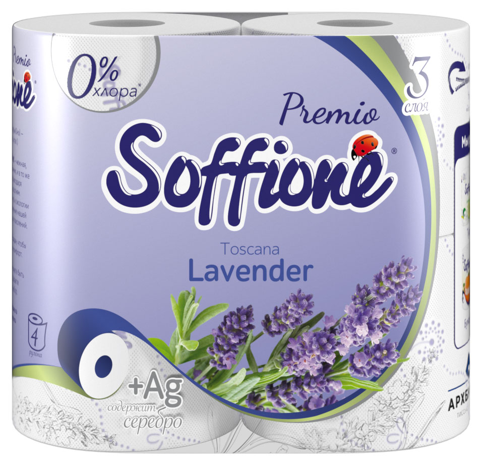 Туалетная бумага Soffione  Premio Toscana Lavender, 3 слоя, 4 рулона