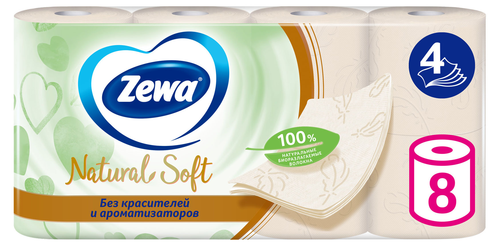 Туалетная бумага Zewa Natural Soft 4 слоя, 8 рулонов