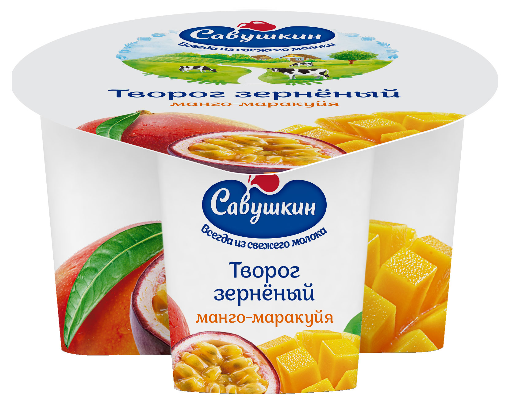 Творог зерненый сливочный сладкий «Савушкин» манго маракуйя со сливками 5% БЗМЖ Беларусь, 130 г