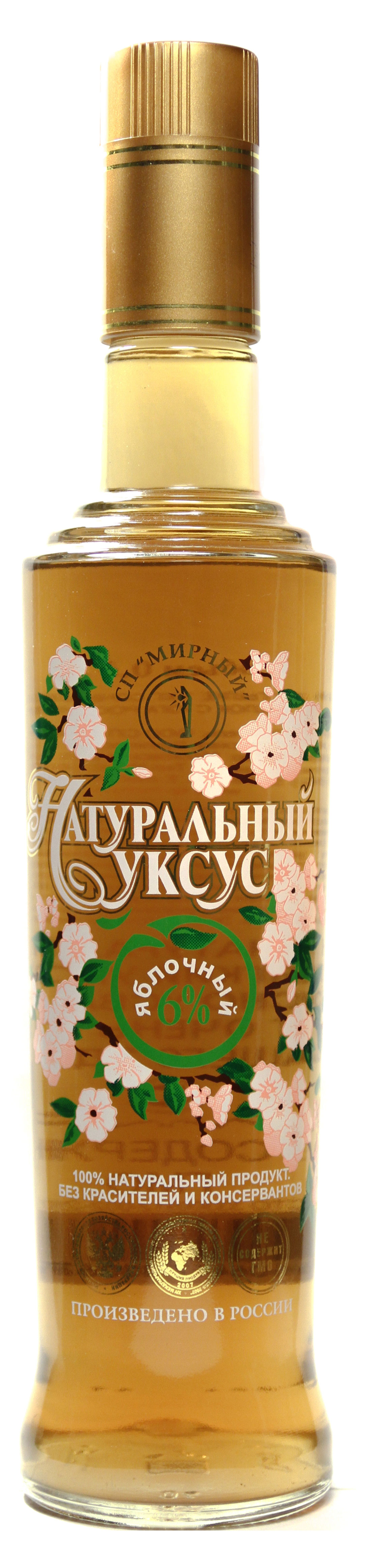 Уксус яблочный «СП Мирный», 500 мл