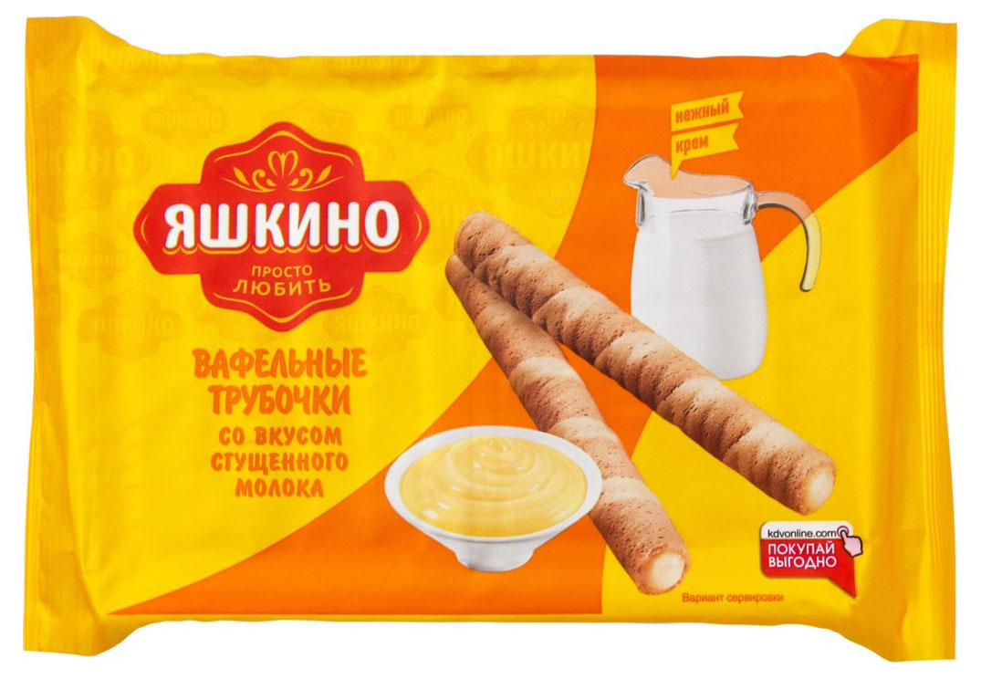 Трубочки вафельные «Яшкино» со вкусом сгущеного молока, 190 г