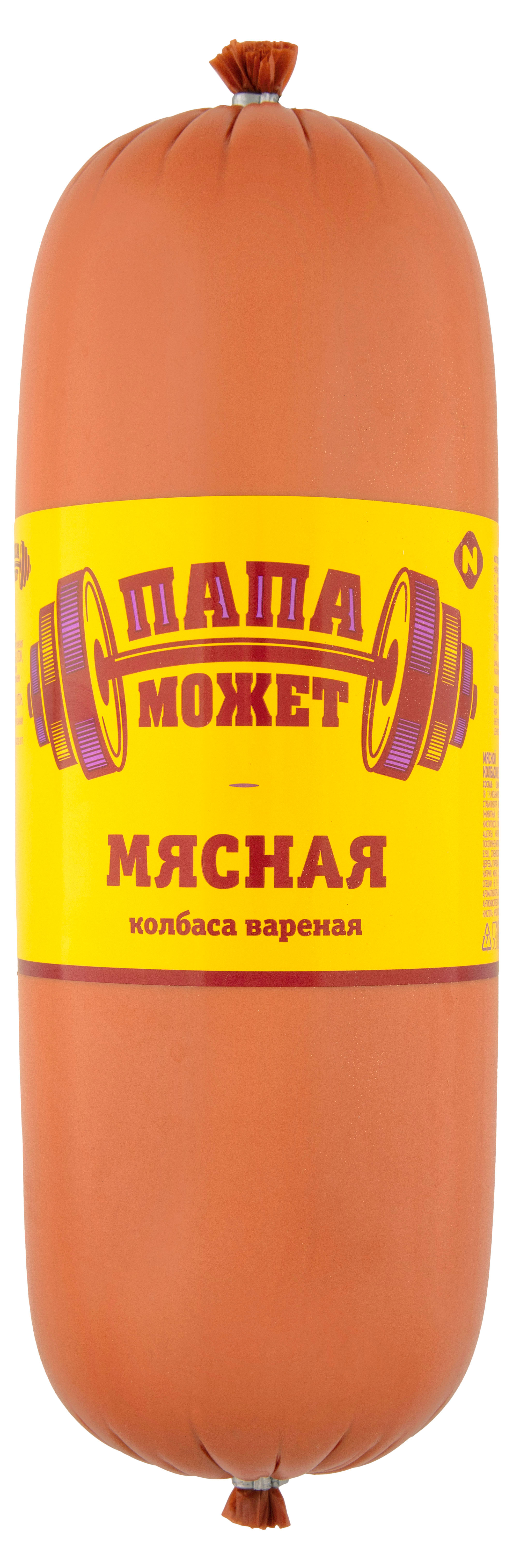 Колбаса вареная «Папа может» Мясная, ~ 1,5 кг