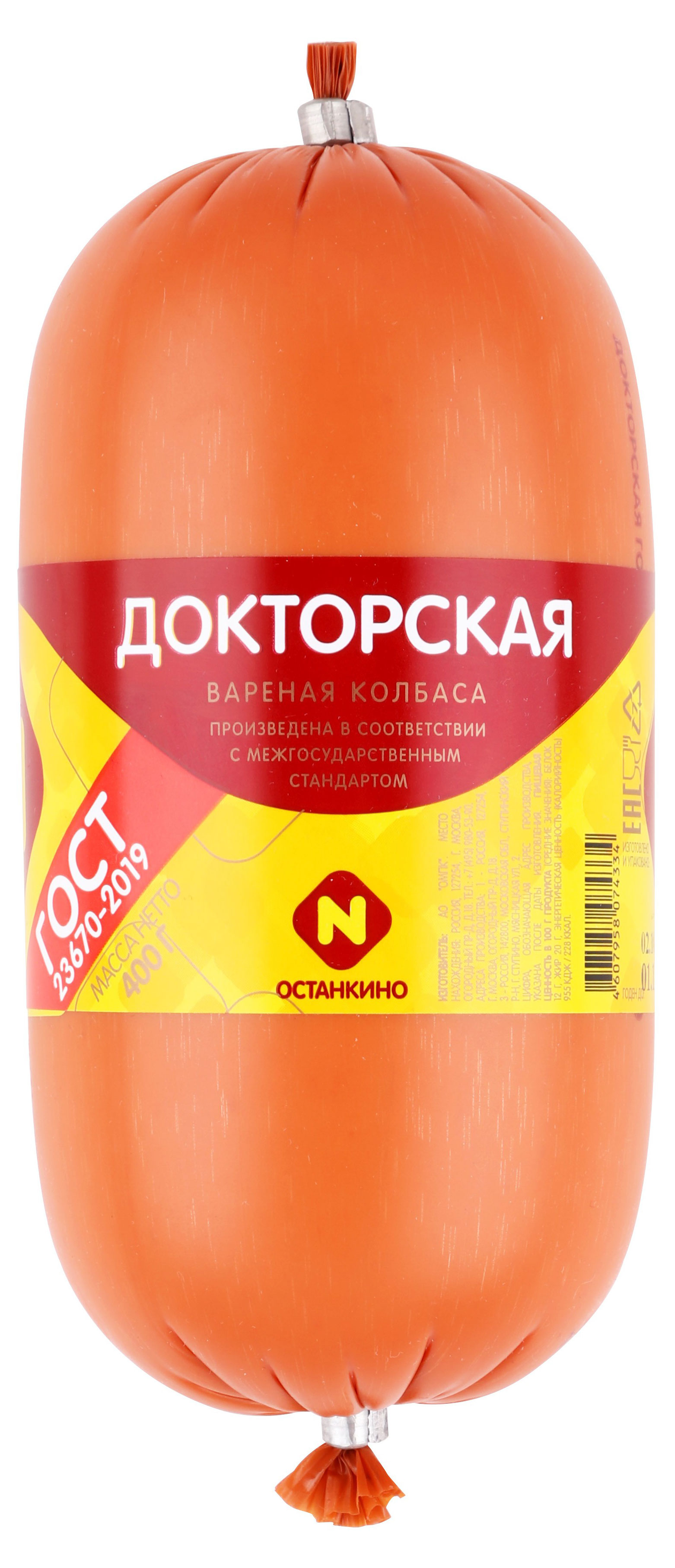 Колбаса вареная «Останкино» Докторская ГОСТ, 400 г