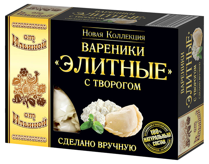 Вареники «От Ильиной» Элитные с творогом, 400 г