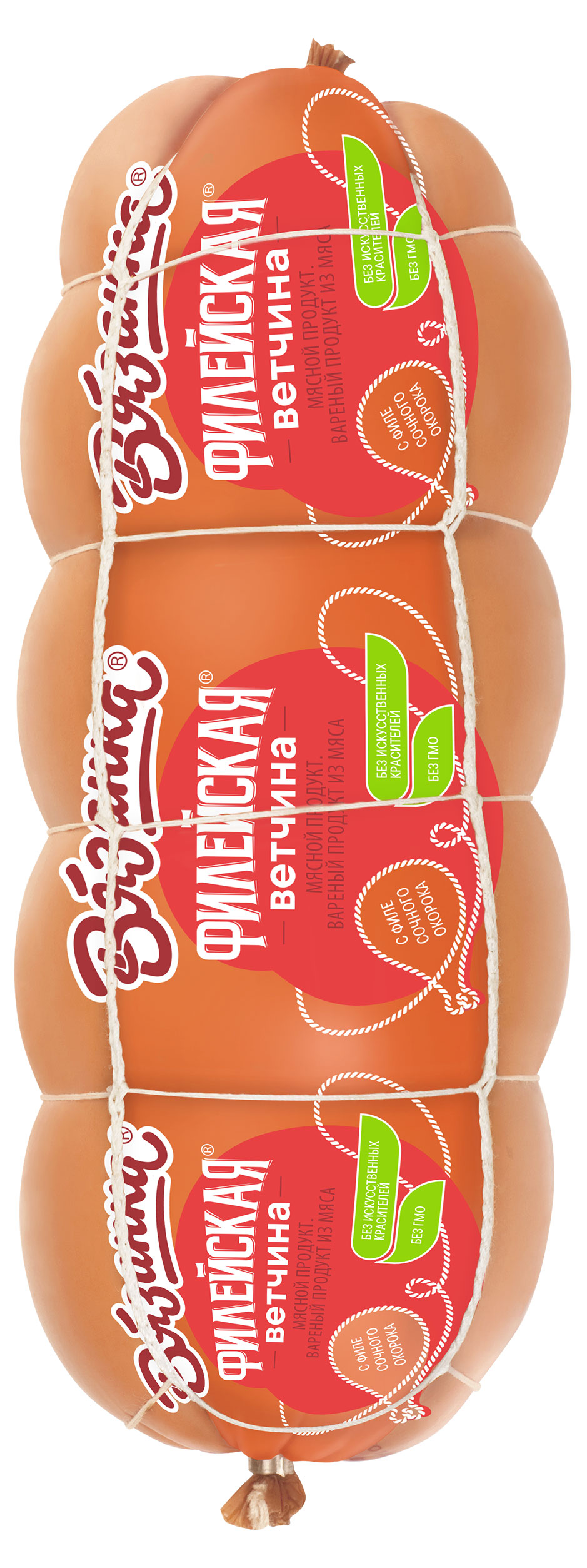 Ветчина вареная «Вязанка» Филейская, ~ 1,4 кг