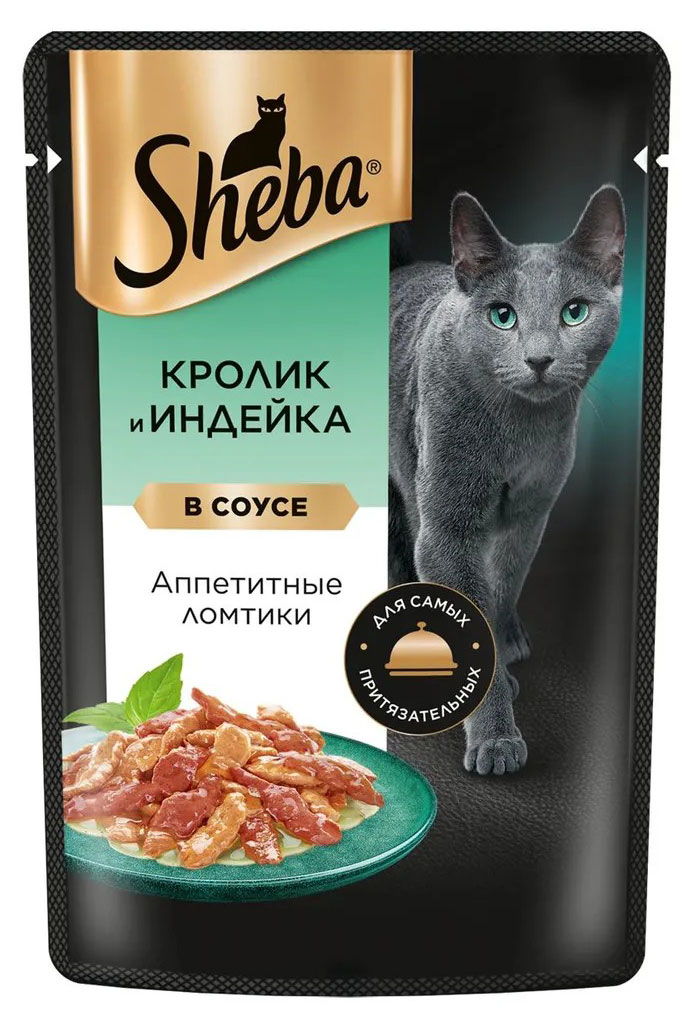 Влажный корм для кошек Sheba Кролик и индейка в соусе, 75 г
