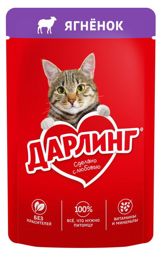 Корм влажный для кошек «Дарлинг» с ягнёнком в подливе, 75 г