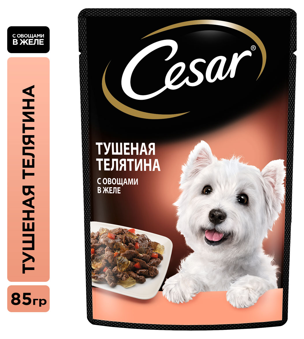 Влажный корм для собак Cesar с тушеной телятиной и овощами в желе, 85 г