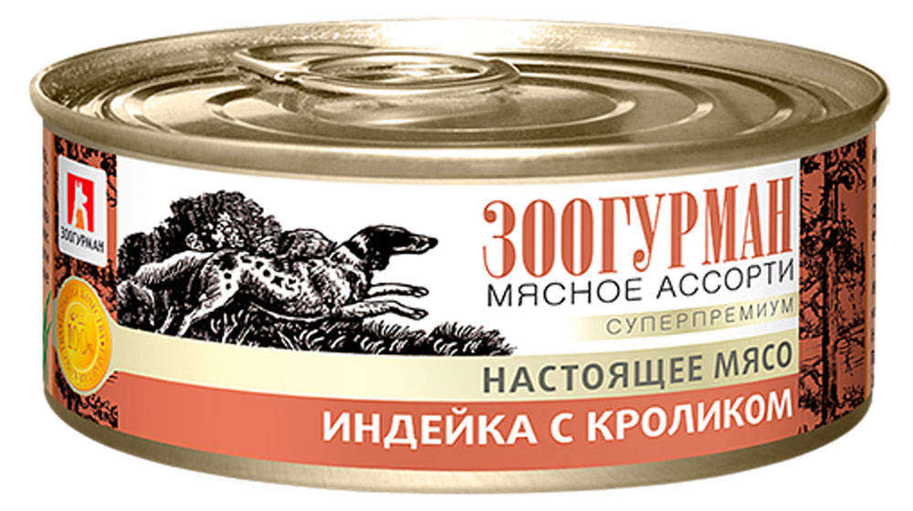 Консервы для собак «Зоогурман» мясное ассорти индейка и кролик, 100 г