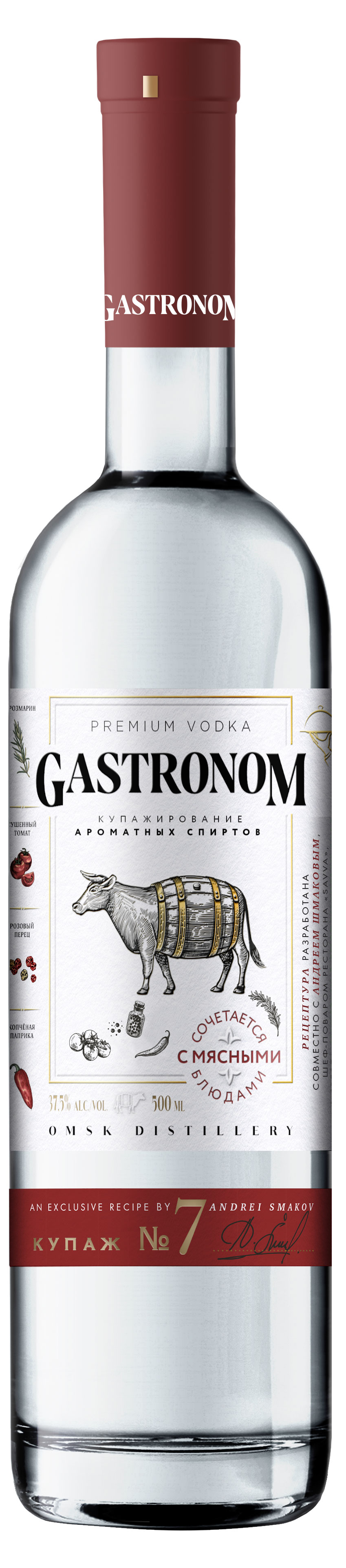 Водка Gastronom особая Купаж №7 К мясным блюдам Россия, 0,5 л