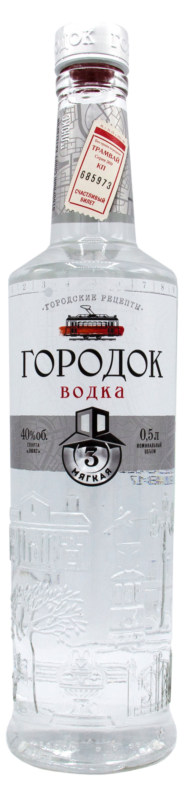 Водка «Городок» мягкая Россия, 0,5 л
