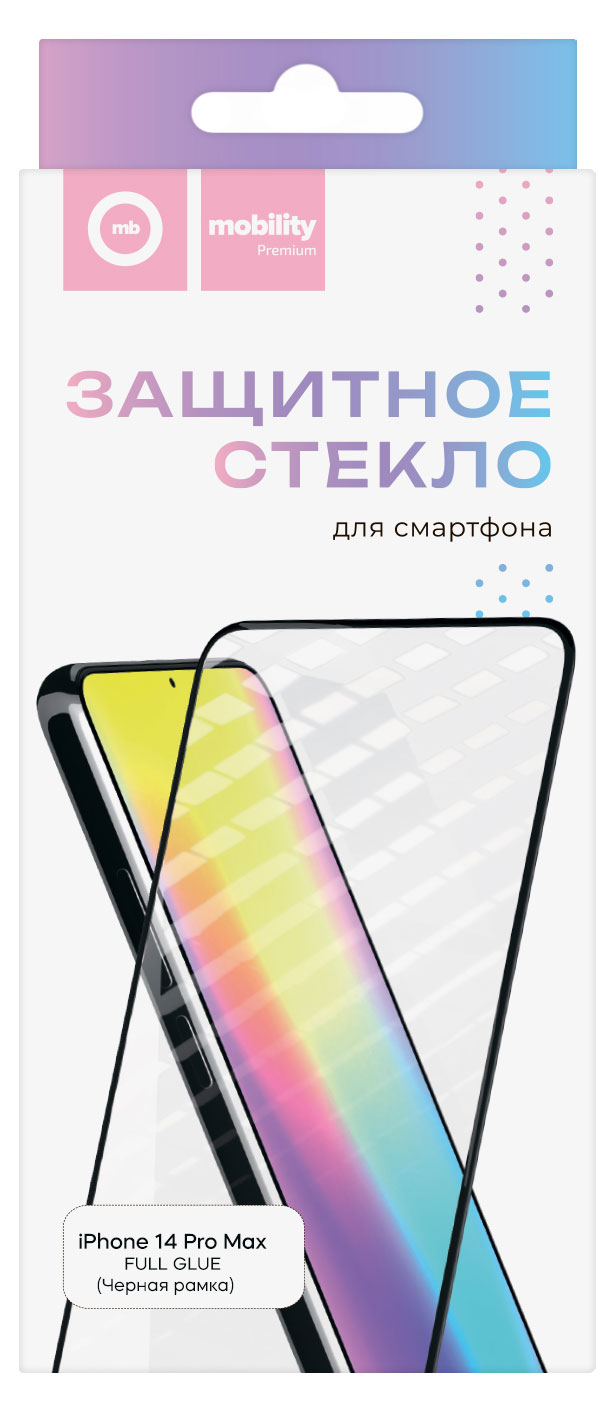 Защитное стекло Mobility для Iphone 14 Pro Max