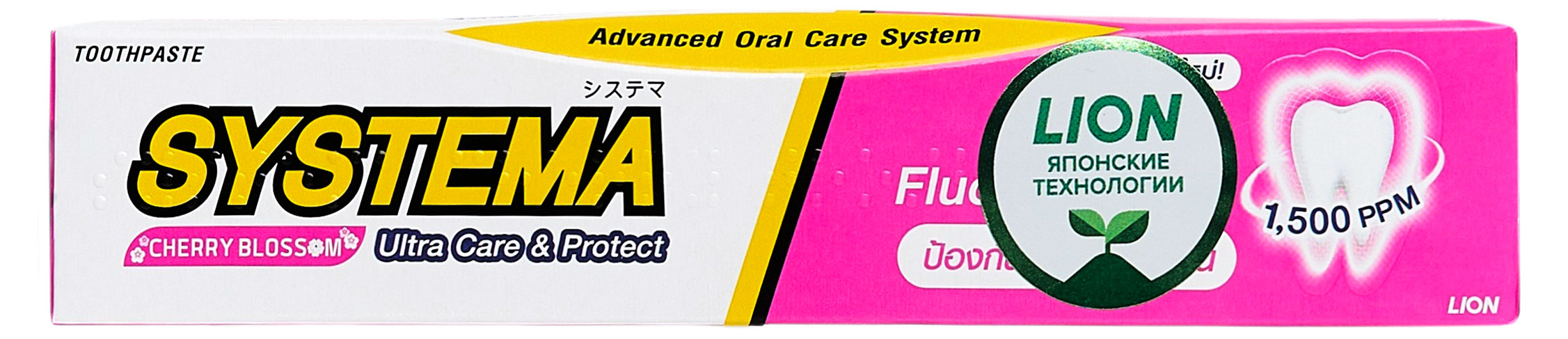 Зубная паста LION Systema с ароматом японской сакуры Таиланд, 90 г