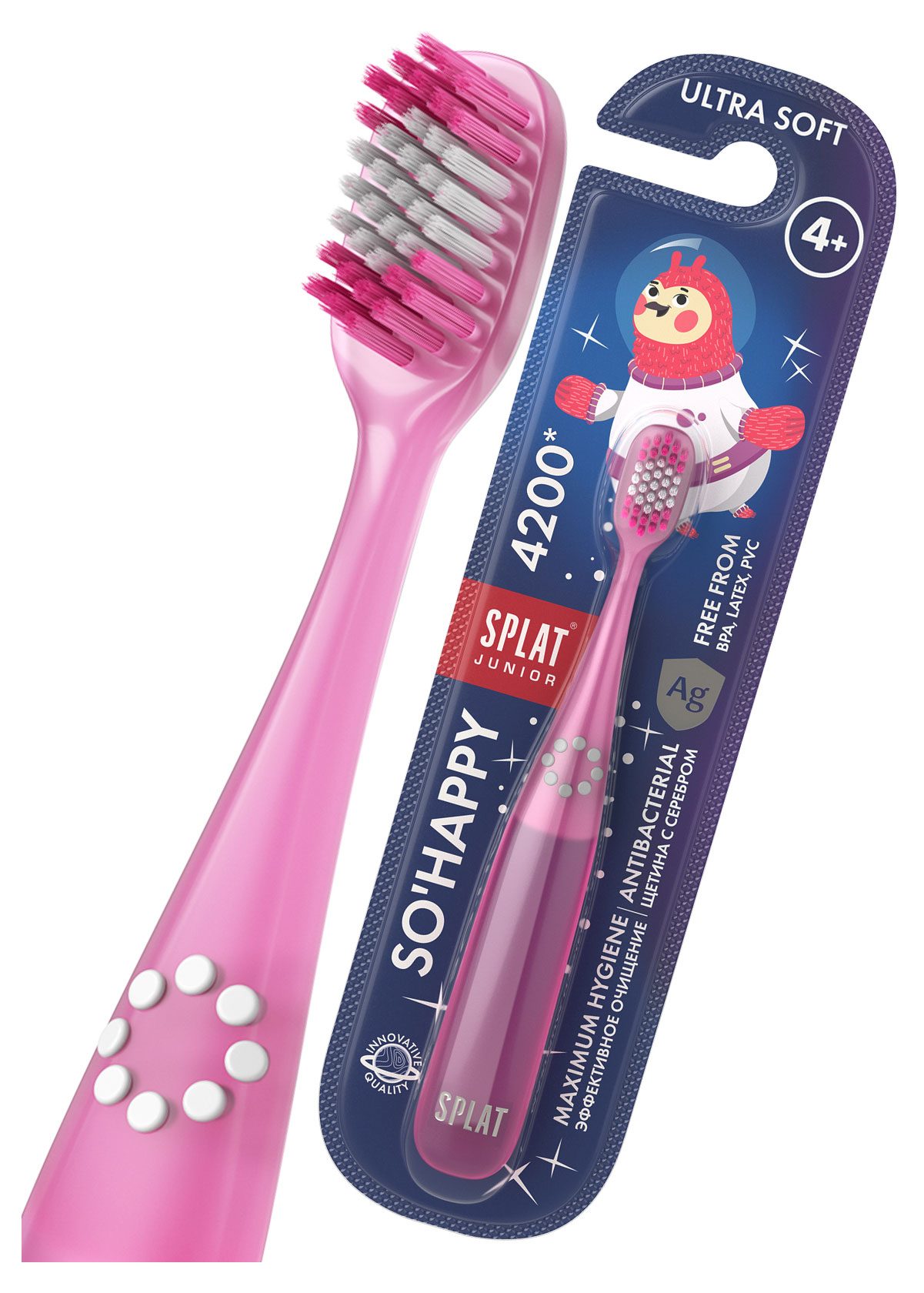 Зубная щетка детская Splat Ultra Junior 4200 Junior с ионами серебра, 1 шт