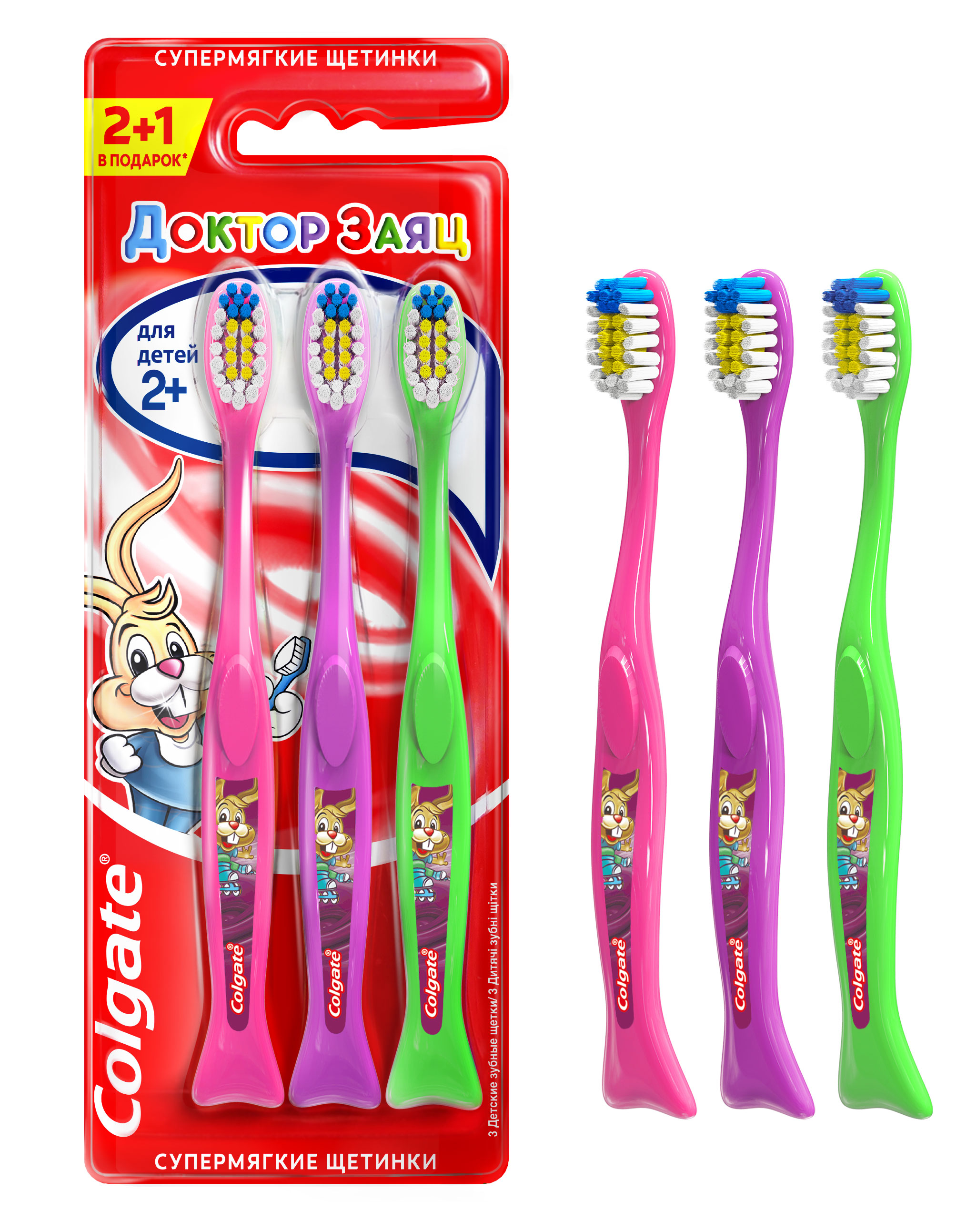Зубная щетка детская Colgate Доктор Заяц  супермягкая 2+, 2+1